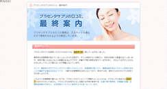 Desktop Screenshot of memberwing.com