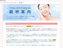 Tablet Screenshot of memberwing.com